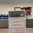 갯벌의조개 순천점 | 순천 갯벌의조개 솔직 후기 | 해산물 한상에 술이 술술 들어간 밤