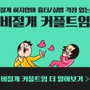 미호성형외과의원 이미지