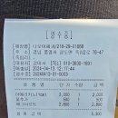 다모아제과 이미지