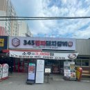 착한돼지갈비 이미지