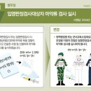 병무청 앞 이미지