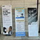 오두산 통일전망대 입구 | 경기도/파주 가볼만한 곳 - 오두산 통일전망대 다녀온 후기