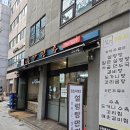 홍가진국 | 24시간 영업 설렁탕 &#39;홍가진국&#39; 방문 후기[용산 맛집]