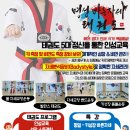 재송체육관 이미지