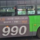 자인복지경로당 이미지