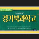 평촌씨엠에스학원 이미지