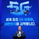 가장 한국적인 5G 스마트 공장은? &#39;5G 플러스(+) 스마트 팩토리 코리아 2019&#39; 5월 17일 개최 예정 이미지