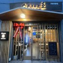 광진구 아차산 초밥 맛집 “스시호야” 내돈내산 후기
