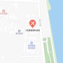 그린자동차종합정비공장 이미지