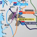 예산IC(대전) 이미지