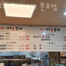 각골로 76 이미지