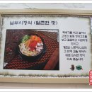 콩시루콩나물해장국 이미지