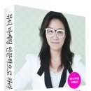 뷰티;하라