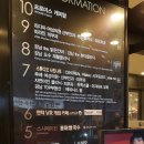 강남초밥 이미지