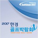 한경골프클럽 이미지