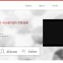 한솔이엔지 이미지