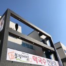 바미헤어 이미지