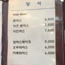 까르마레스토랑 이미지