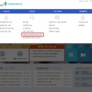 건설기초안전교육 - 영등포구 대림로29길 42 | 건설기초안전교육