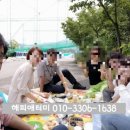 이천애터미