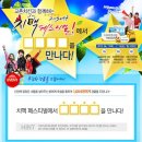 페스티벌이벤트 이미지