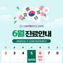 미래피부과의원 이미지