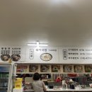 이가네가야밀면 왕만두 이미지