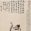 君子絶四 [군자절사]...이라. 이미지