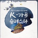 가곡 이미지