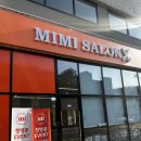 별내동 식송1로 이미지