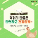 하림닭 이미지