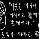 청년고기장수정릉점 이미지
