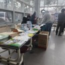 다축형 사과모임 정기총회