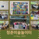 강서구립봉제산어르신복지센터 네이버블로그