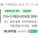 스튜디오사유지