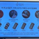 쌀어묵공방 위례점 네이버블로그