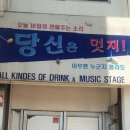 무더위 조심
