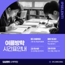 입실렌티수학학원