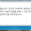 아브락사스 이미지