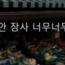 대박야채과일 이미지