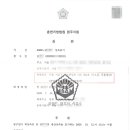 로랜드법무사사무소 이미지