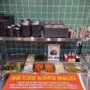 화로상회포항문덕점 이미지