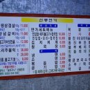 신풍연가 이미지