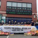 연수3동 행정복지센터 이미지