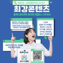 시민외국어(중국어) 이미지
