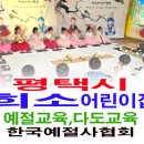 희소어린이집 네이버블로그