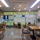 아침부동산공인중개사사무소 네이버블로그