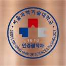 아이스타 안경원 이미지