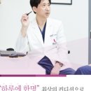 닥터진이비인후과의원 이미지