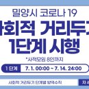 약선민물장어 이미지